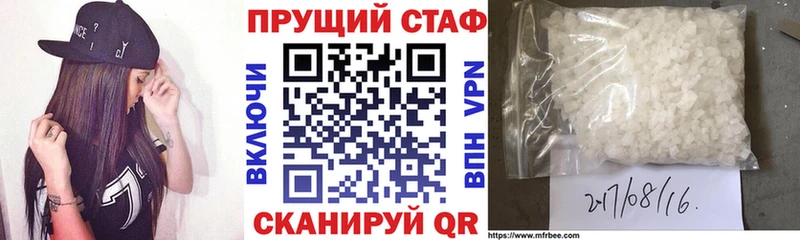 Купить наркоту Петровск ГАШИШ  Бошки Шишки  A-PVP  МЕФ  COCAIN 