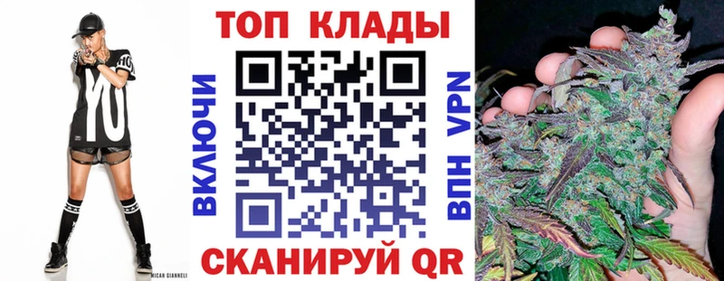 Марихуана Петровск