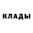КЕТАМИН ketamine TELEDOK