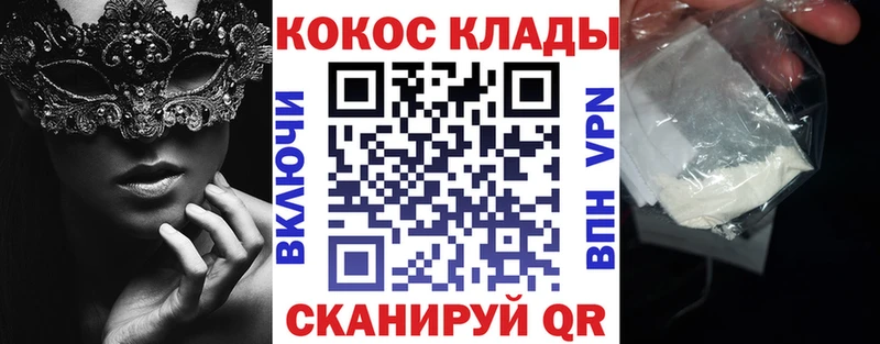 COCAIN 99% Петровск