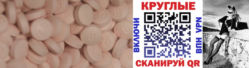 omg как войти  дарнет шоп  Петровск  ЭКСТАЗИ XTC 