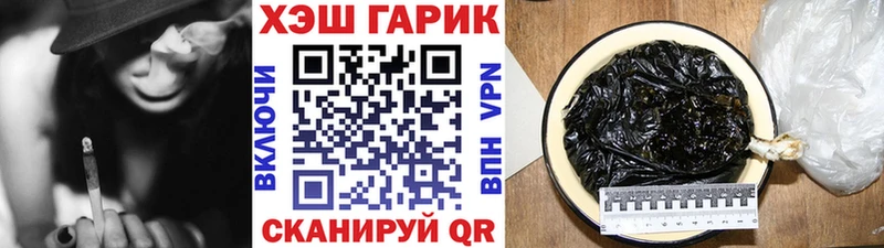 площадка официальный сайт  blacksprut сайт  Петровск  Гашиш hashish 