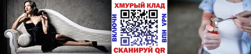 Героин Афган  KRAKEN tor  Петровск 