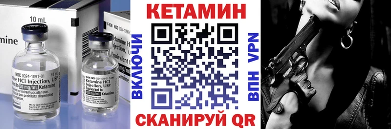 KRAKEN ССЫЛКА  Петровск  КЕТАМИН VHQ  цена наркотик 