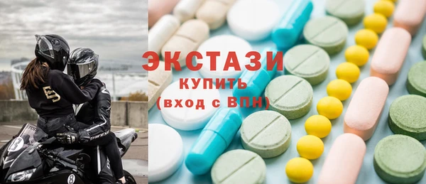 мяу мяу кристалл Арсеньев