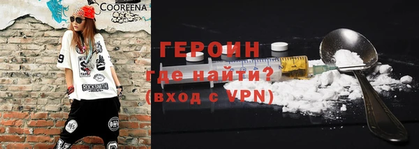 кокаин колумбия Армянск