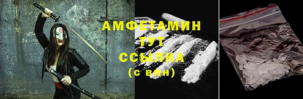 стафф Балабаново