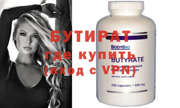 ALPHA PVP Новодвинск