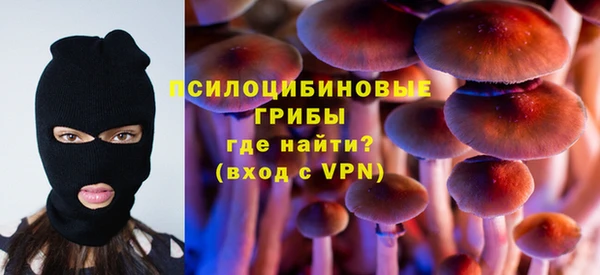 мяу мяу кристалл Арсеньев