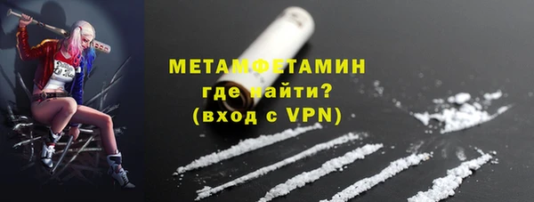 мяу мяу кристалл Арсеньев