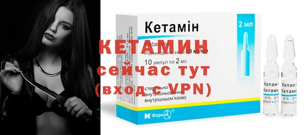 стафф Балабаново