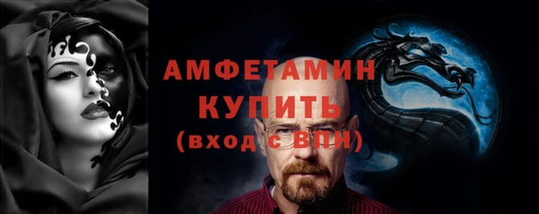 мяу мяу кристалл Арсеньев