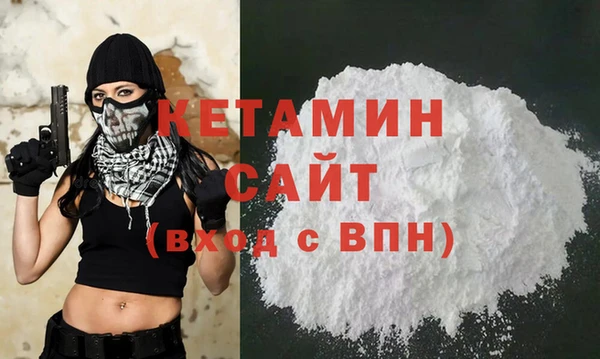 мяу мяу кристалл Арсеньев