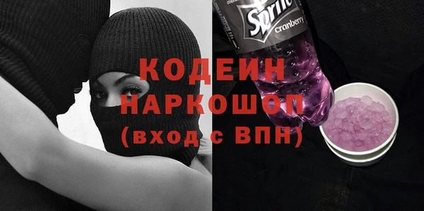 стафф Балабаново