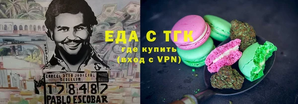 стафф Балабаново