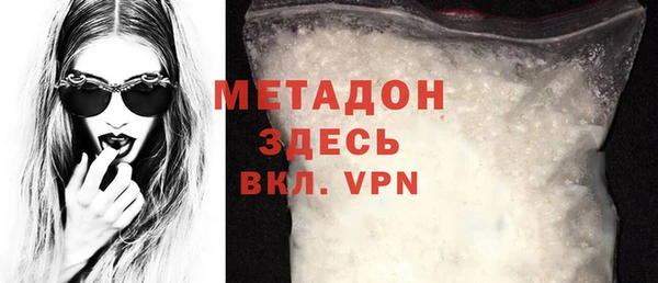 мяу мяу кристалл Арсеньев