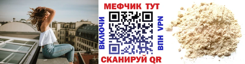 МЯУ-МЯУ мука  хочу наркоту  Петровск 