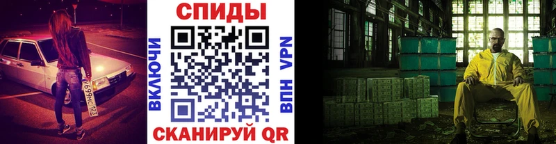 Первитин Декстрометамфетамин 99.9% где купить Петровск