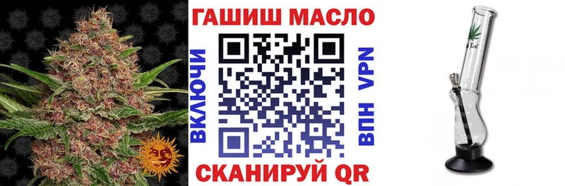 купить наркотик Петровск Дистиллят ТГК вейп с тгк